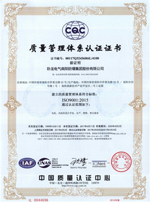 資質(zhì)證書(shū)(圖1)