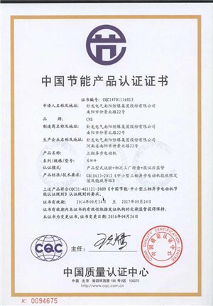 資質(zhì)證書(shū)(圖6)