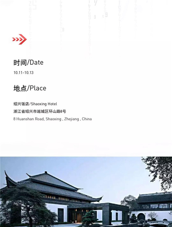 臥龍電氣全球經(jīng)銷商大會將于紹興召開(圖2) 臥龍電氣全球經(jīng)銷商大會將于紹興召開(圖2)