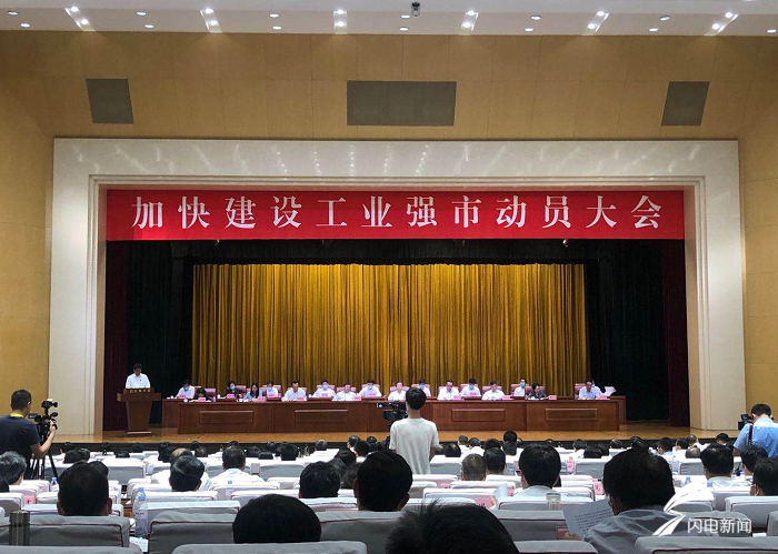 臥龍電驅(qū)濟南工廠榮獲濟南市實體經(jīng)濟領先企業(yè)(圖2) 臥龍電驅(qū)濟南工廠榮獲濟南市實體經(jīng)濟領先企業(yè)(圖2)