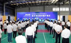 臥龍電驅高效無刷直流家用電機智能工廠正式投