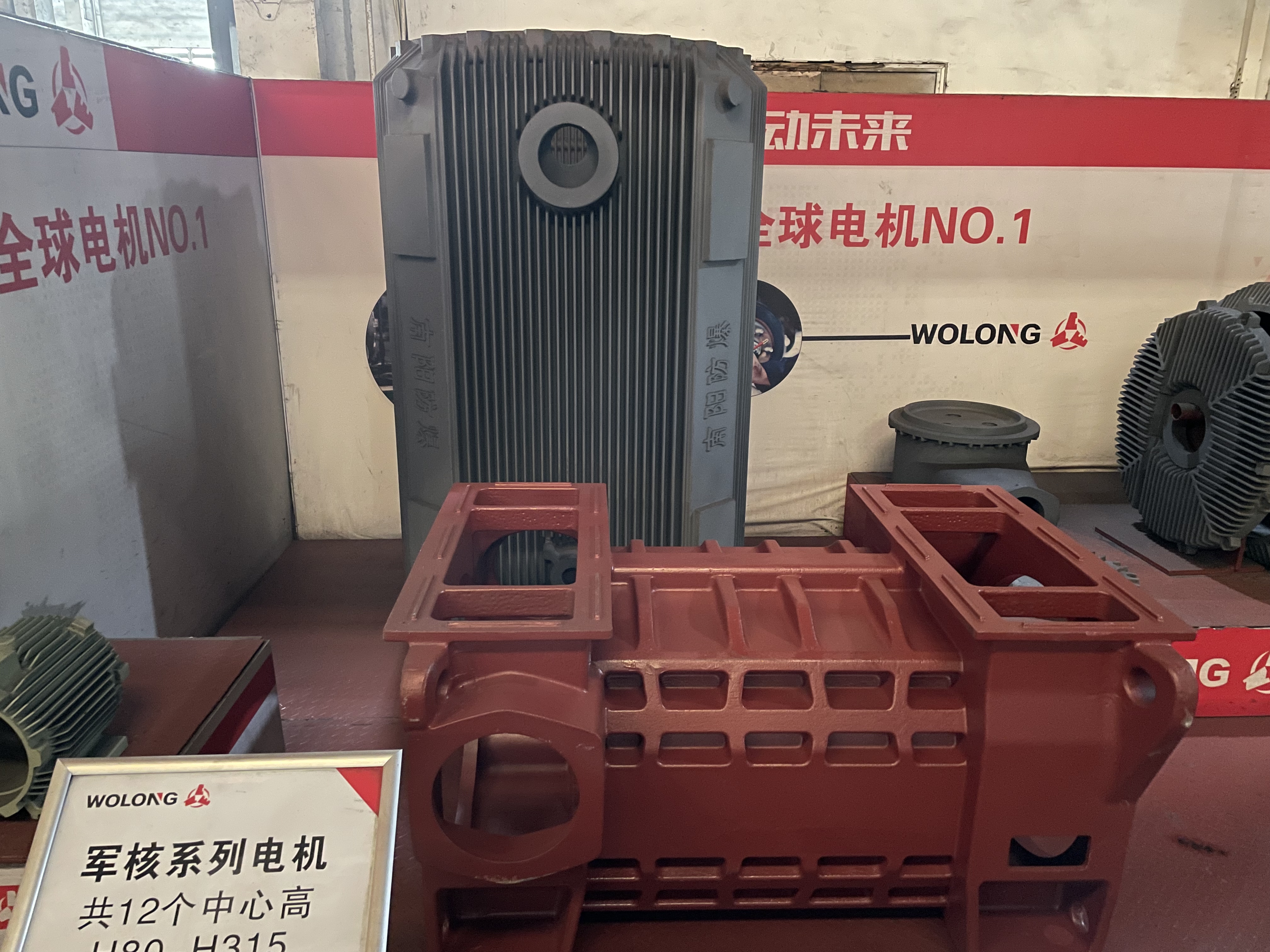 防爆電機(jī)的工作原理有哪些？