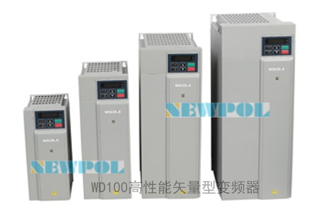 WD100高性能矢量型變頻器詳細(xì)說(shuō)明