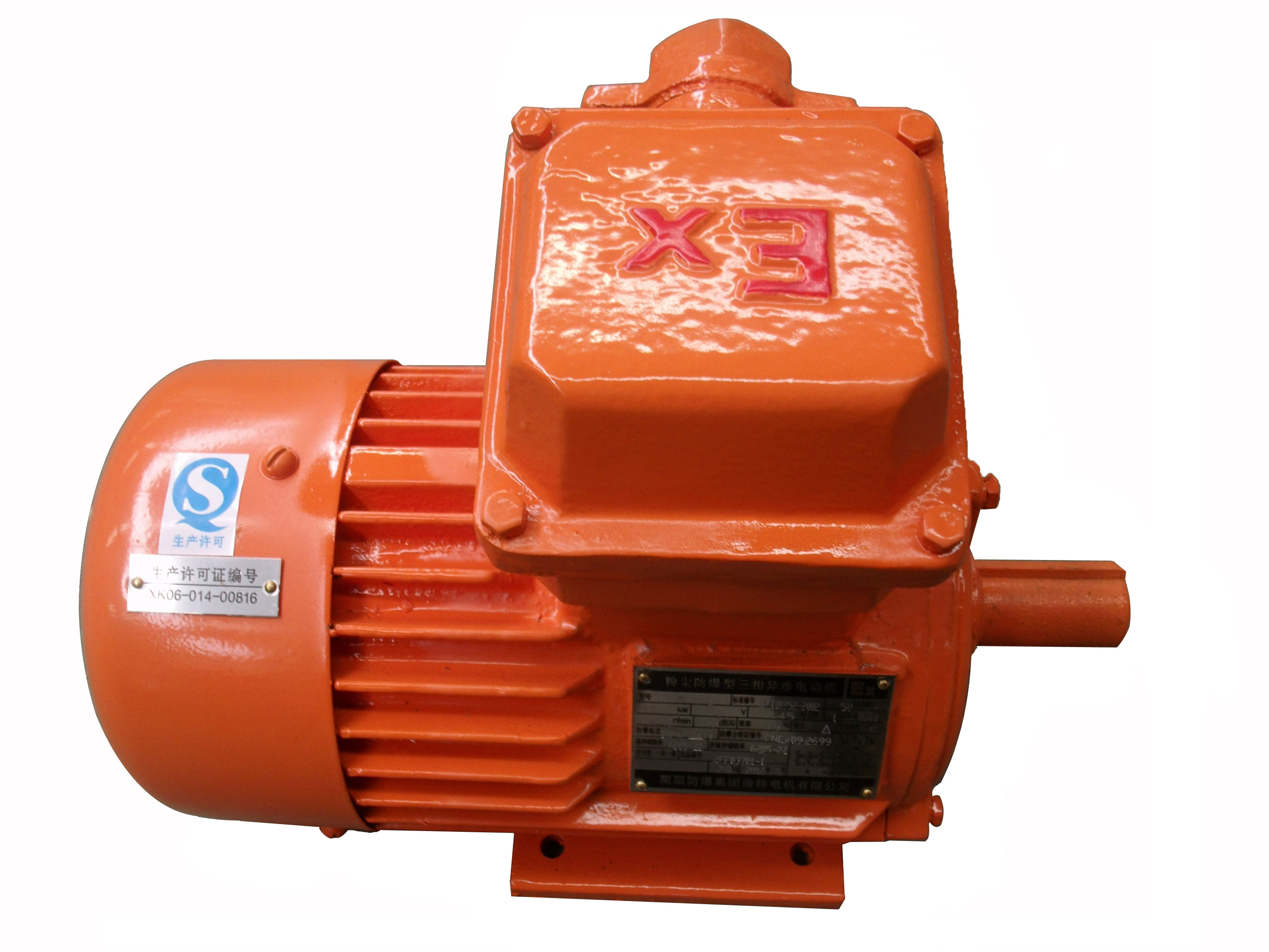 粉塵防爆變頻電機的應(yīng)用與維護