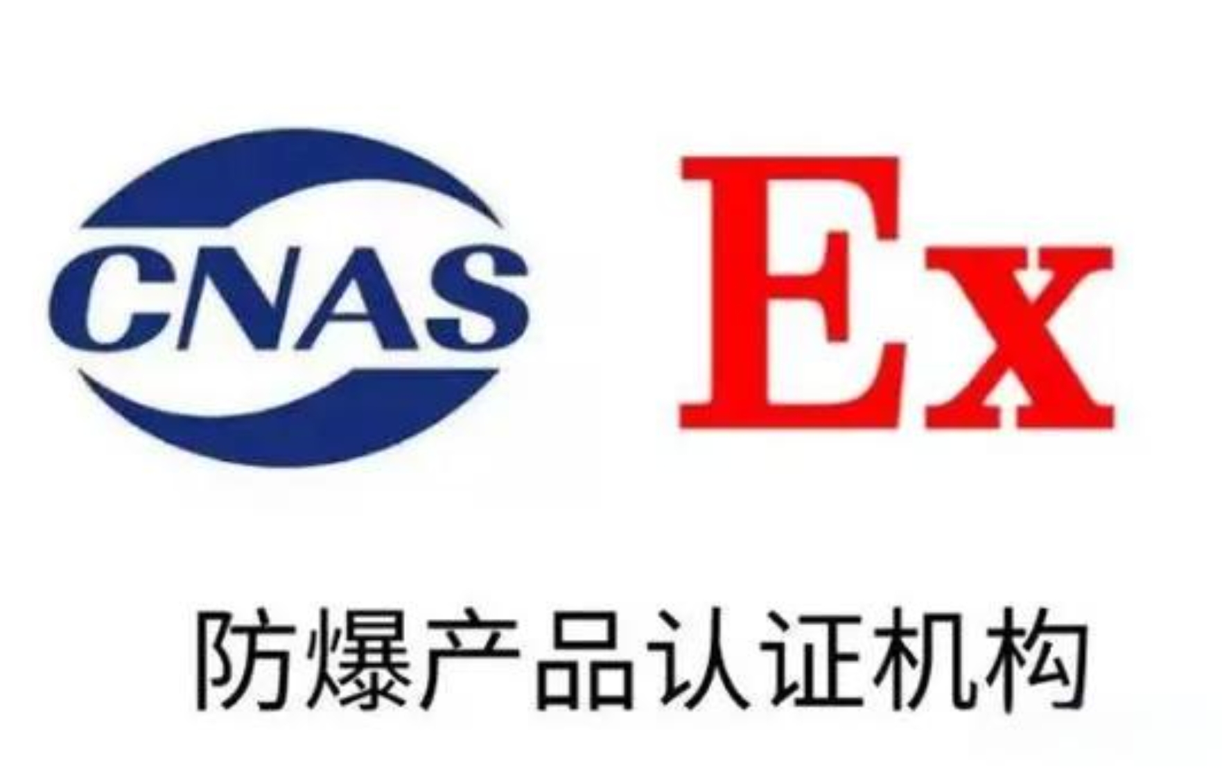 ATEX認(rèn)證電機(jī)選型指南